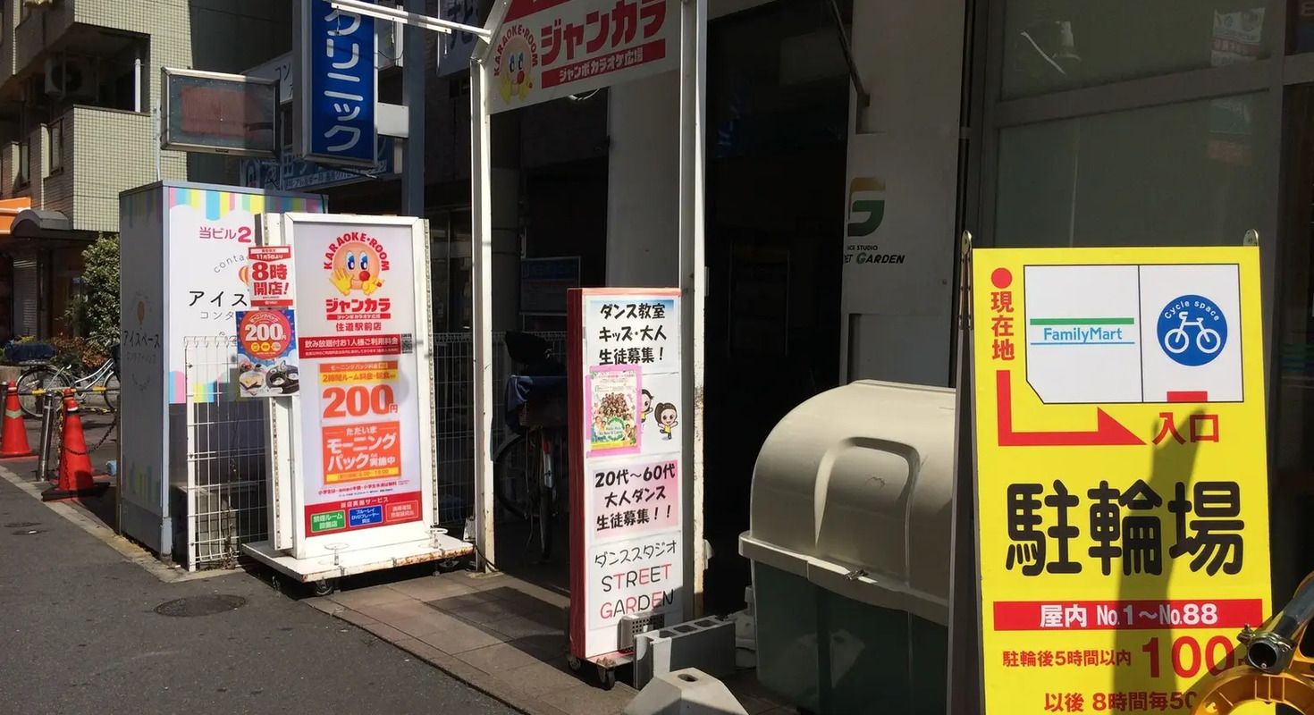 入り口はジャンカラさんと一緒です。
2階 ジャンカラ
3階 スタジオ
3階まであがってください。