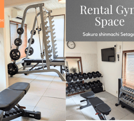 【世田谷 桜新町駅3分】All Day Gym 世田谷 桜新町 All Day Gym 世田谷桜新町店