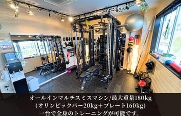【新中野3分】静かで清潔な大人向けジム！ウェア/シューズ/タオル/水全て無料でInBody測定も可◎ HORNET GYM-新中野店-