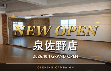 【泉佐野駅徒歩13分】24時間利用可能！約66㎡の多目的レンタルスタジオ