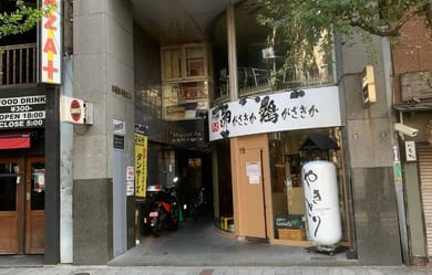 レンタルスタジオDancers河原町店Aスタジオ 外観の写真