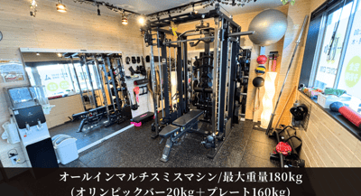 オールインマルチスミスマシン/最大重量180kg(オリンピックバー20kg＋プレート160kg)