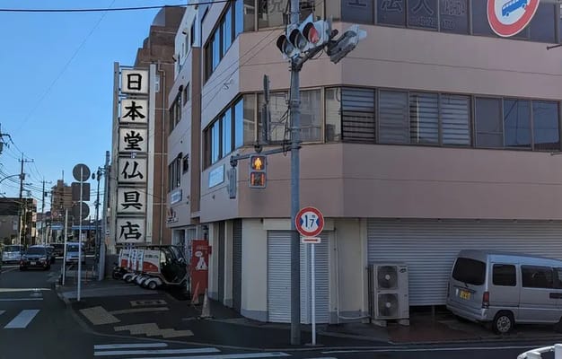 スタジオは、こちらの交差点角にある茶色いビルの中にあります。