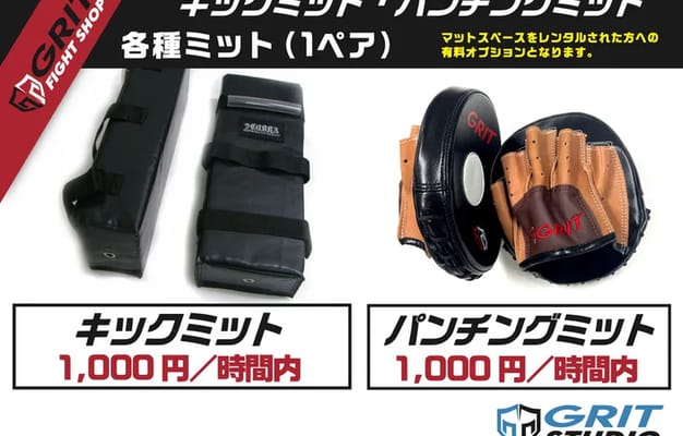 スペースの料金に含まれています！初心者からプロまで幅広く対応します。
