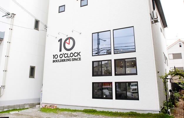 10 O'CLOCK BOULDERING SPACE 外観の様子