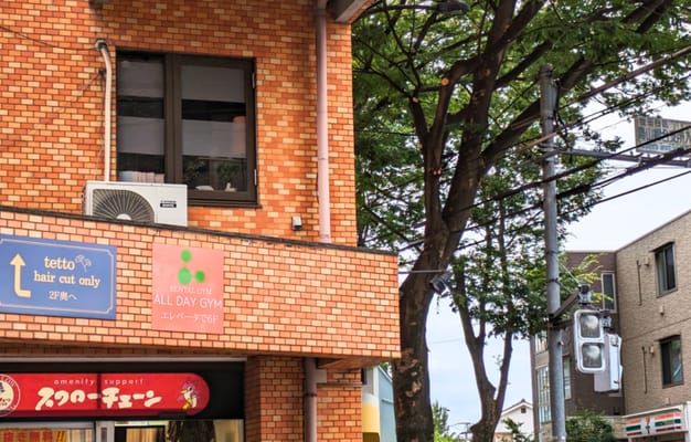 甲州街道沿いにございます