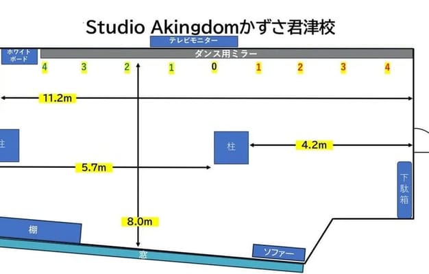 スタジオの間取り図