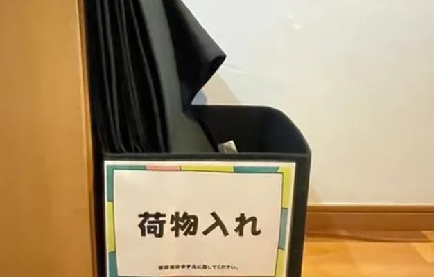 組み立て式荷物入れ