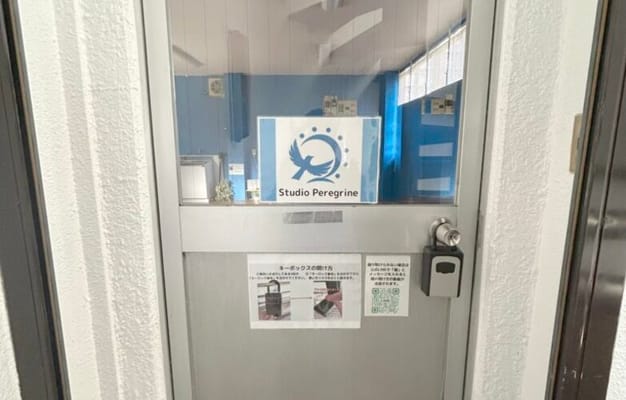 スタジオの入り口写真