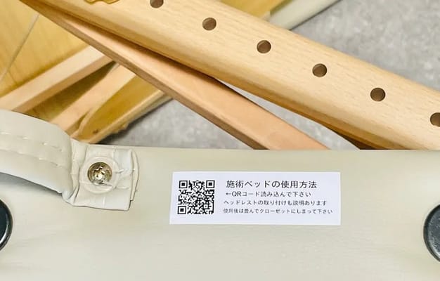 施術ベッドはリクライニング可能/partire川崎レンタルサロンの室内写真