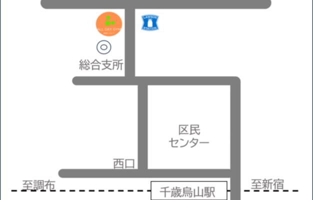 千歳烏山駅から徒歩7分