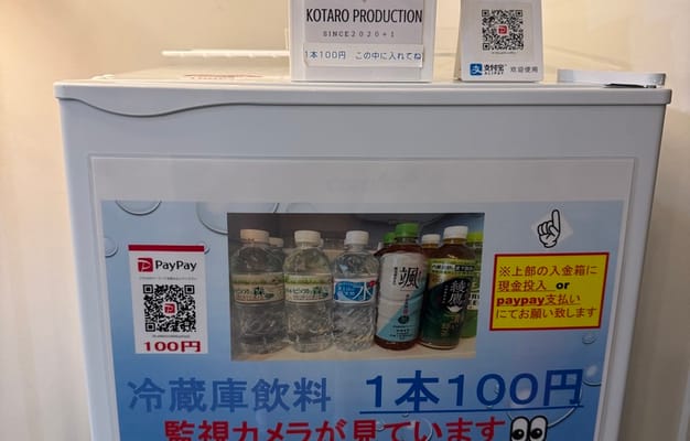 無人ペット飲料販売