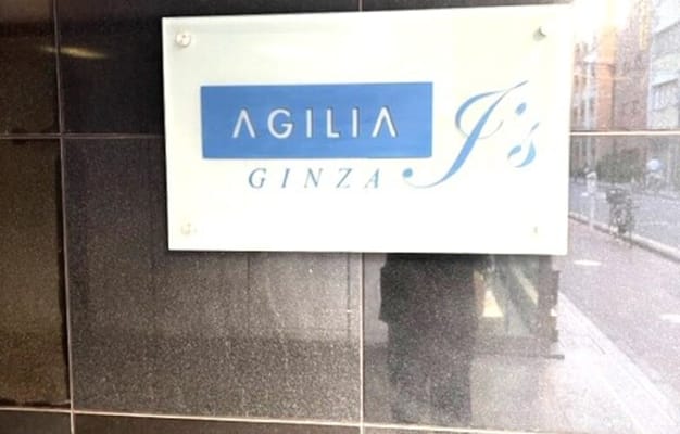 アジリア銀座J's