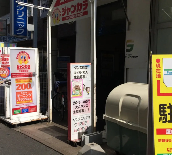 大阪住道駅近くの広々レンタルスタジオ｜95㎡・最大25名｜鏡・音響設備完備