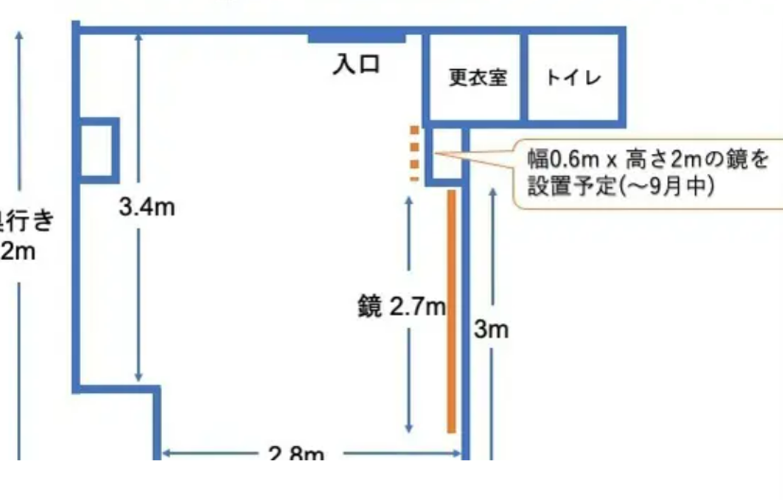 スタジオ図面