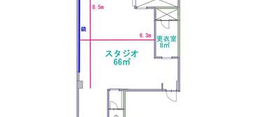 広さ　66㎡
利用人数目安　16名