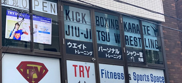 TRY Fitness & Sports Spaceの外観