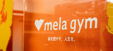 mela gymの特徴的なオレンジカラーは、活力とエネルギーを感じさせ、トレーニング中のモチベーションを自然と高めてくれます🔥