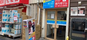場所はサンドラッグさんの２階です。
こちらの階段をおあがりください。