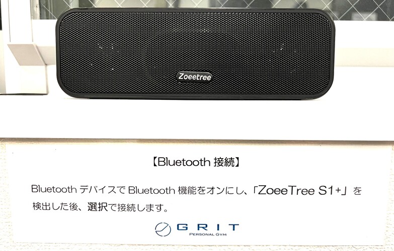 Bluetoothスピーカー