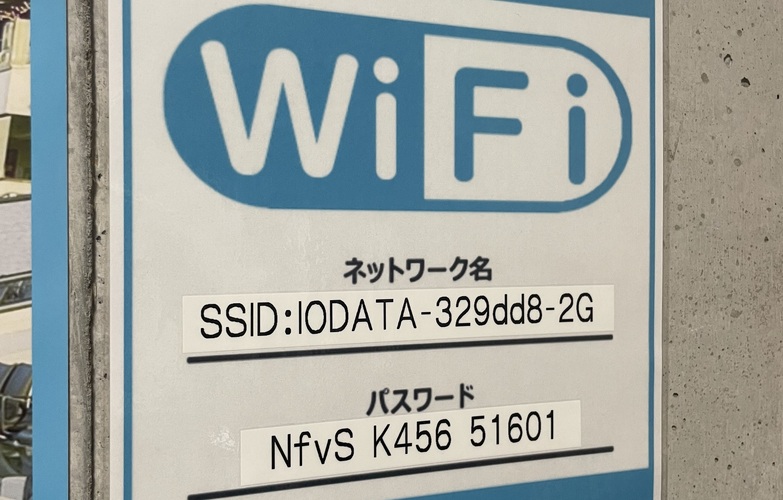 Wi-Fi完備しております。
ご自由にお使い下さい。